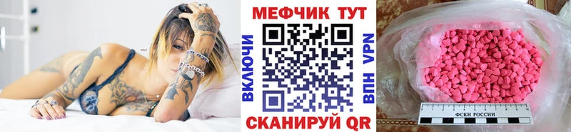 Где найти наркотики Великие Луки COCAIN  Меф  ГАШ  Кодеин  гидра ССЫЛКА  Марихуана 