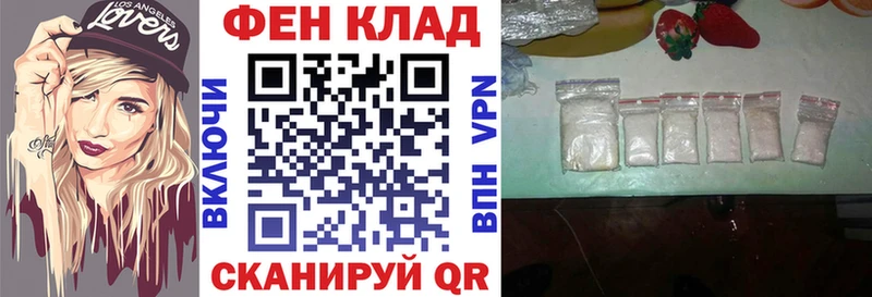 АМФ Розовый  блэк спрут ссылка  Великие Луки 