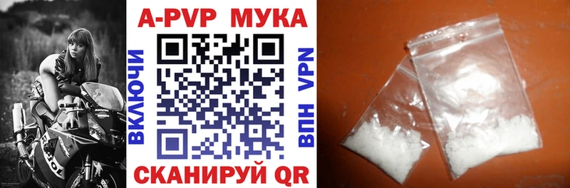 Alpha-PVP СК КРИС  цена наркотик  Великие Луки 