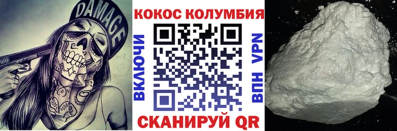 Cocaine 97%  Великие Луки 