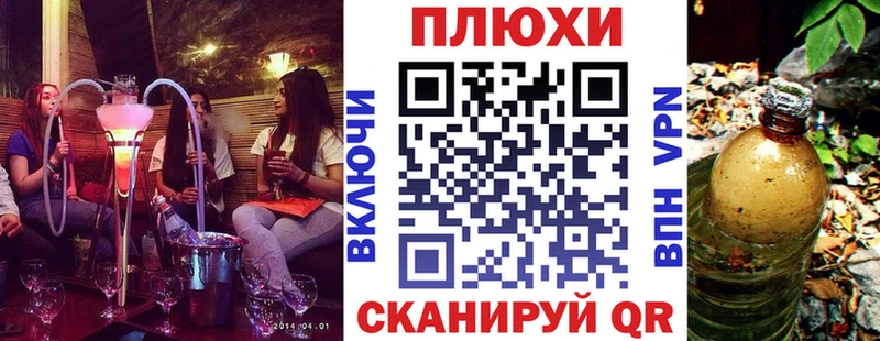 ГАШИШ гашик  ОМГ ОМГ рабочий сайт  Великие Луки  где найти  