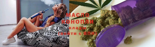 бутират Беломорск