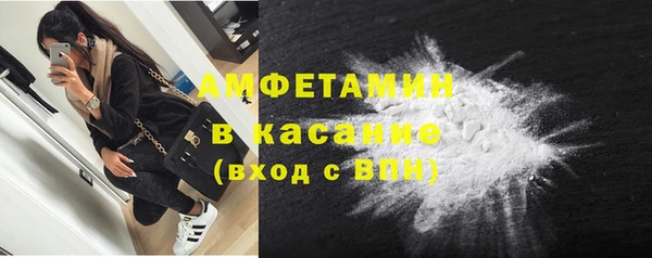 COCAINE Балабаново