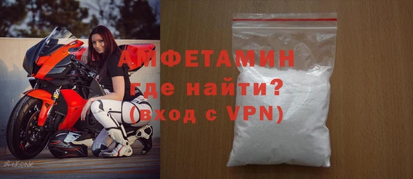 эйфоретик Балахна