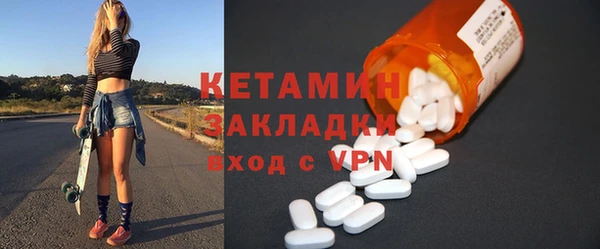 бутират Беломорск
