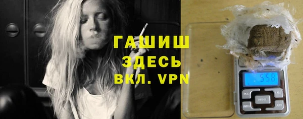 COCAINE Балабаново