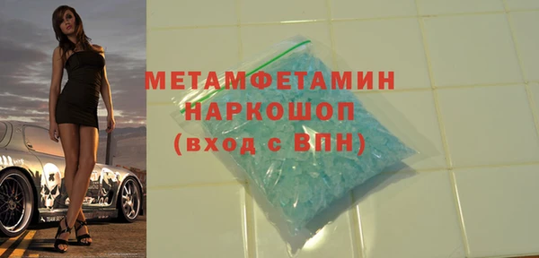 бутират Беломорск