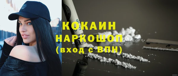 COCAINE Балабаново
