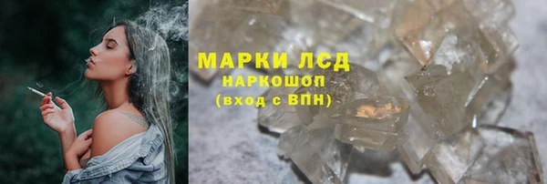 эйфоретик Балахна