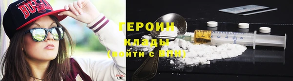 кокаин перу Баксан