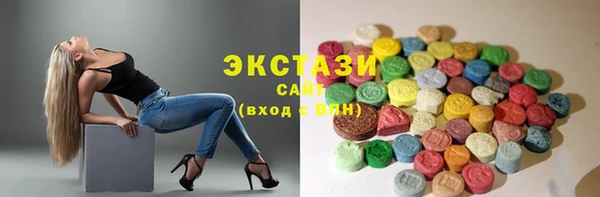 эйфоретик Балахна