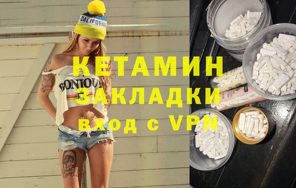 эйфоретик Балахна