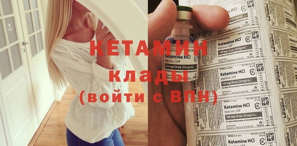 эйфоретик Балахна