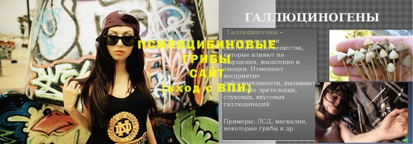 бутират Беломорск