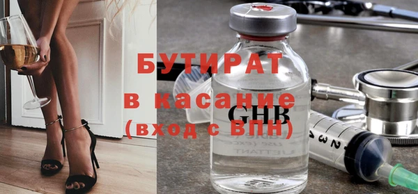 не бодяженный Белоозёрский