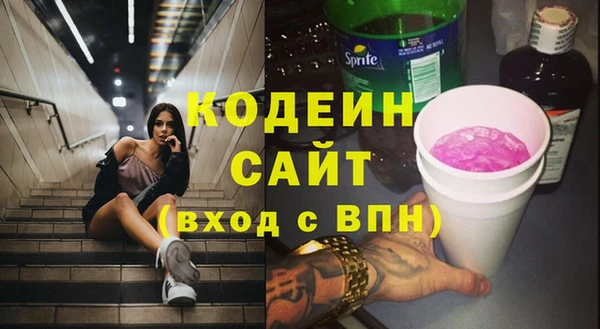 COCAINE Балабаново