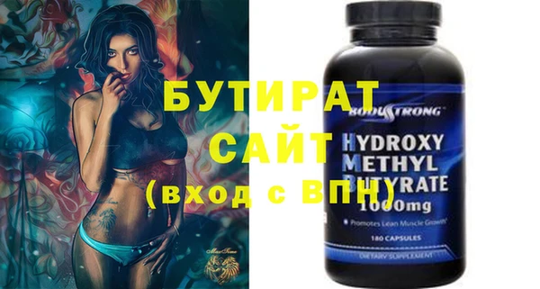 a pvp Белокуриха