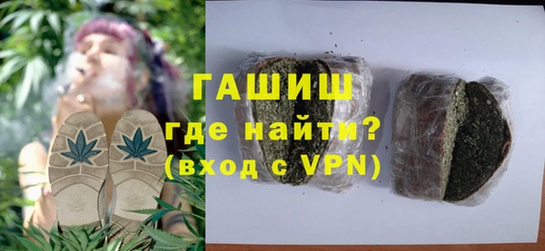 бутират Беломорск