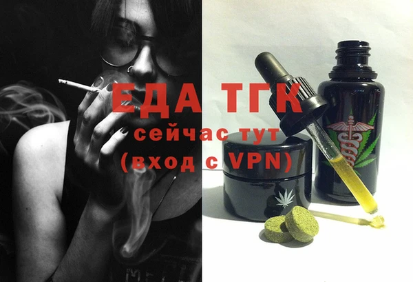 кокаин перу Баксан