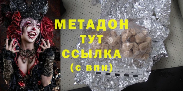 не бодяженный Белоозёрский