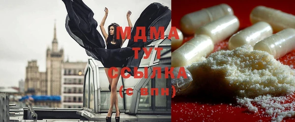 COCAINE Балабаново
