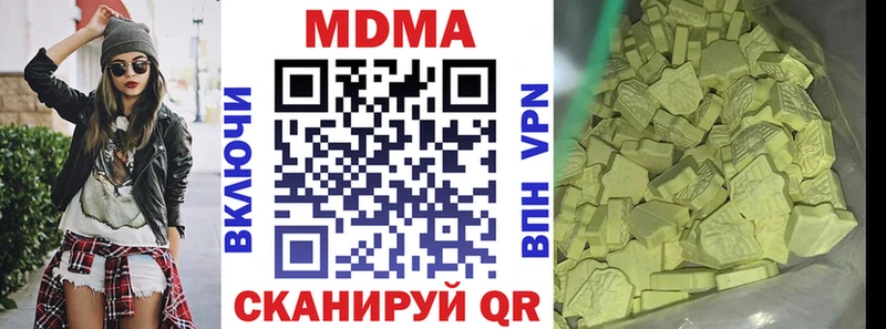 MDMA VHQ  наркота  Великие Луки 
