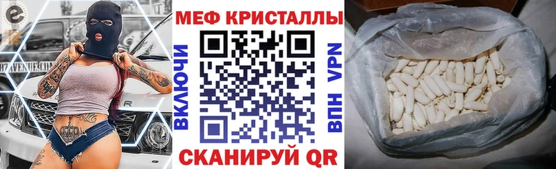 МЯУ-МЯУ 4 MMC  дарнет шоп  Великие Луки 
