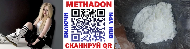 продажа наркотиков  Великие Луки  darknet телеграм  МЕТАДОН VHQ 
