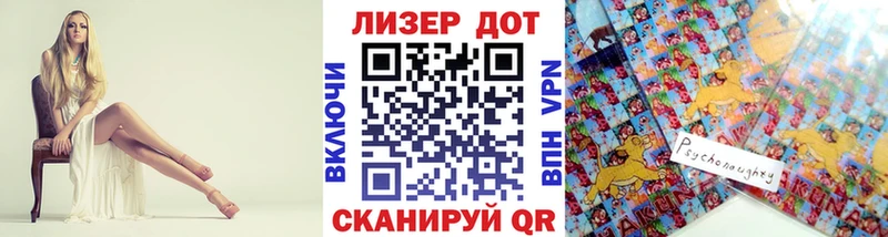 Наркотические марки 1,5мг  Великие Луки 