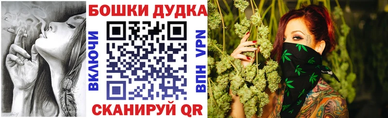 МАРИХУАНА план  Великие Луки 